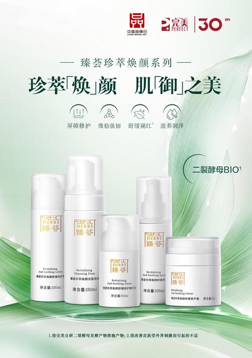 好的化妆品整套推荐(较好的化妆品)-第3张图片-美妆 好的化妆品整套推荐(较好的化妆品)-第3张图片-美妆