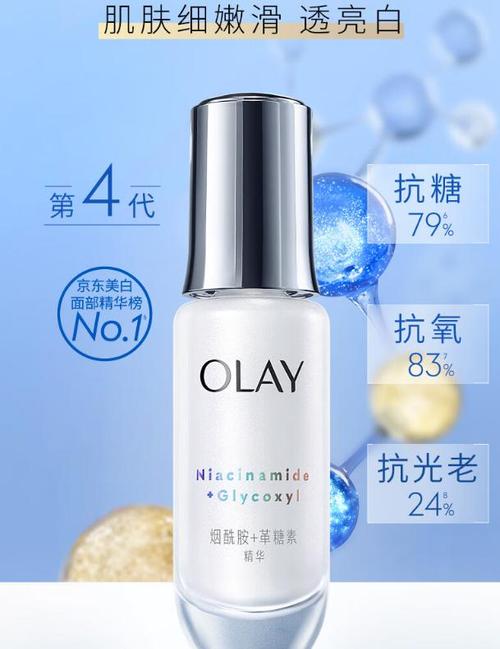 好的化妆品整套推荐(较好的化妆品)-第8张图片-美妆 好的化妆品整套推荐(较好的化妆品)-第8张图片-美妆