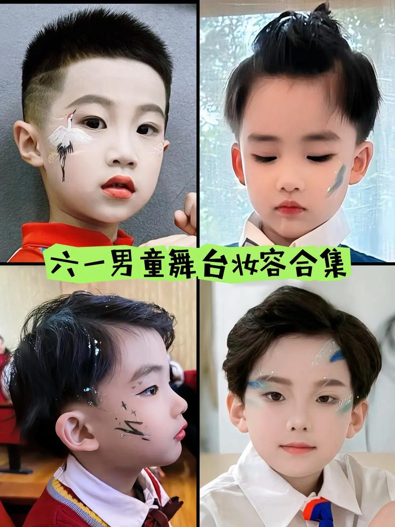 小孩子化妆教程淡妆,小孩子化妆教程淡妆怎么画-第6张图片-美妆