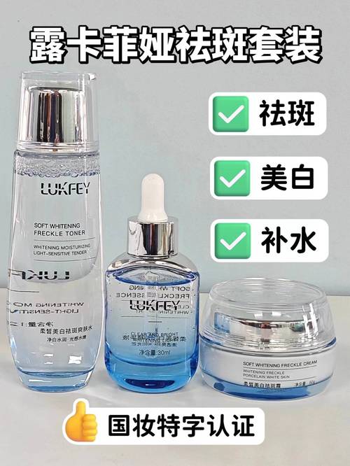 三福化妆品粉底液推荐（三福里面的化妆品质量怎么样）