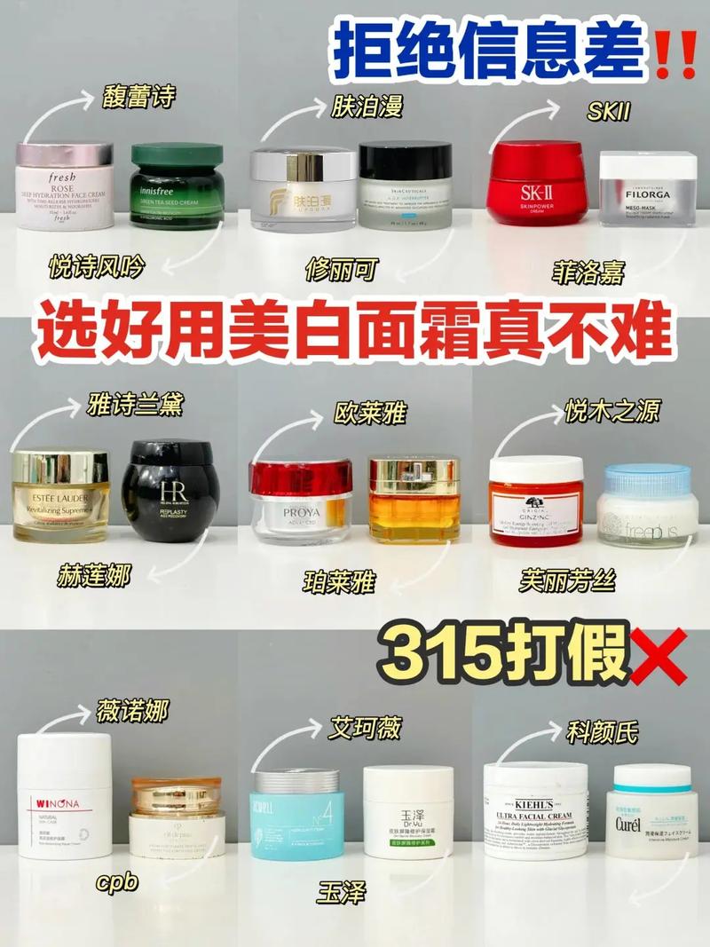 三福化妆品粉底液推荐（三福里面的化妆品质量怎么样）-第4张图片-美妆