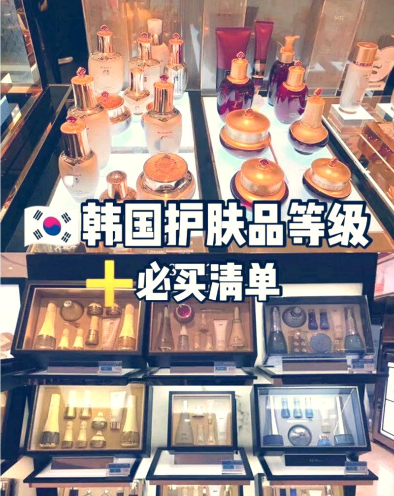 韩国化妆品补水面霜推荐,韩国化妆品补水面霜推荐哪款-第4张图片-美妆