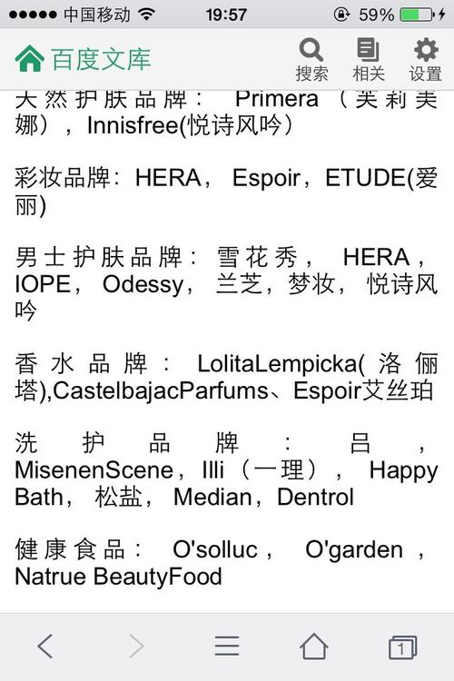 韩国化妆品补水面霜推荐,韩国化妆品补水面霜推荐哪款-第6张图片-美妆