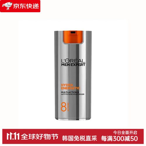 韩国化妆品补水面霜推荐,韩国化妆品补水面霜推荐哪款-第8张图片-美妆