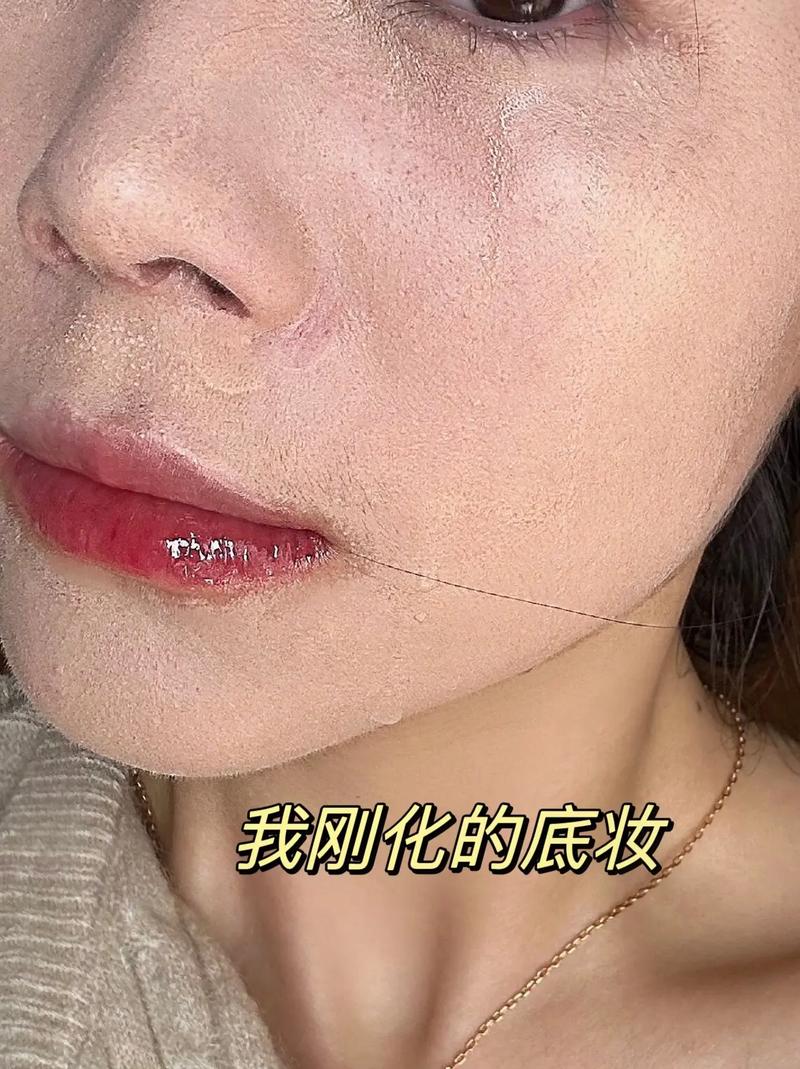 小白新手如何化妆服帖教程（如何化妆服帖又持久）-第5张图片-美妆