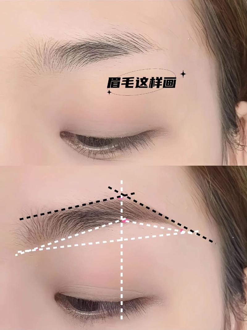 化妆教程眉毛新手,化妆怎么画眉-第5张图片-美妆 化妆教程眉毛新手,化妆怎么画眉-第5张图片-美妆