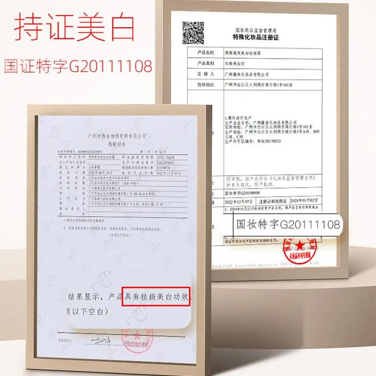 黄皮雀斑化妆品推荐女士,黄皮有斑适合什么水乳-第2张图片-美妆 黄皮雀斑化妆品推荐女士,黄皮有斑适合什么水乳-第2张图片-美妆