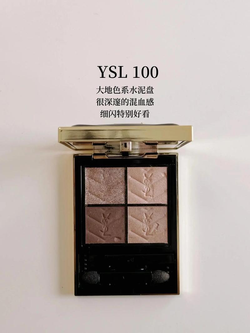 经典化妆品推荐眼影(化妆师必备眼影盘)-第3张图片-美妆 经典化妆品推荐眼影(化妆师必备眼影盘)-第3张图片-美妆