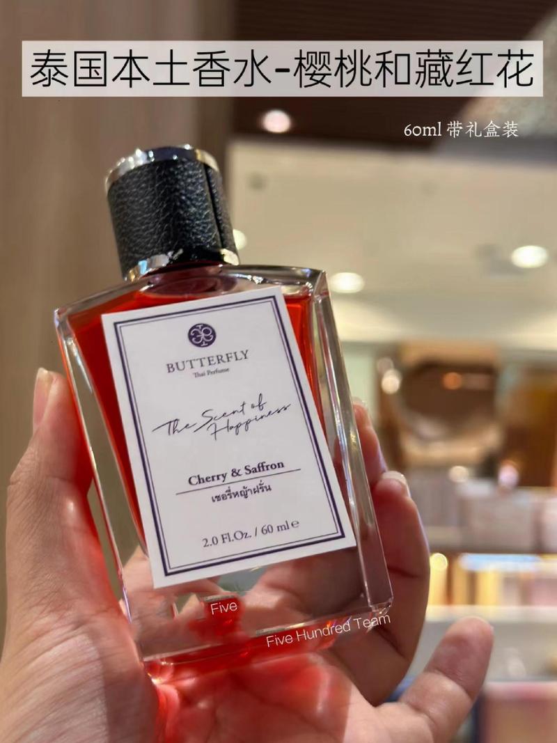 泰国化妆品香水推荐（泰国化妆品香水推荐品牌）