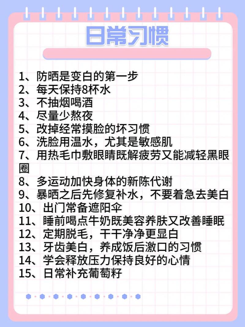 黑妹新手化妆教程,黑妹怎么变白-第2张图片-美妆 黑妹新手化妆教程,黑妹怎么变白-第2张图片-美妆