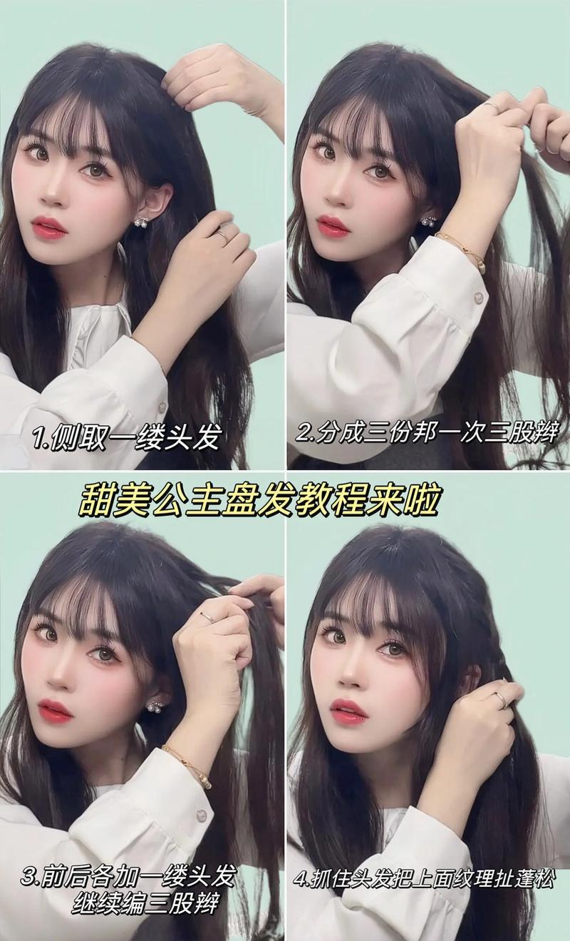 化妆伴娘新手教程简单版(伴娘化妆图片大全)-第5张图片-美妆 化妆伴娘新手教程简单版(伴娘化妆图片大全)-第5张图片-美妆