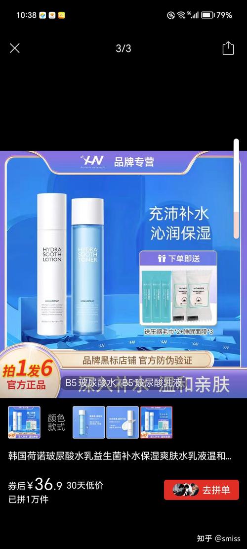 化妆品水乳高端推荐,化妆品水乳哪个品牌好-第7张图片-美妆 化妆品水乳高端推荐,化妆品水乳哪个品牌好-第7张图片-美妆