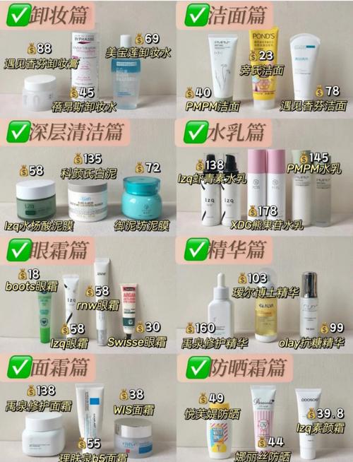 女生好用便宜的化妆品推荐(女生必买的化妆品品牌)-第8张图片-美妆 女生好用便宜的化妆品推荐(女生必买的化妆品品牌)-第8张图片-美妆