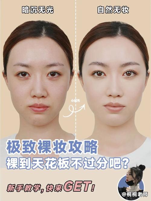 痘痘脸新手化妆教程,痘痘妆容怎么画-第8张图片-美妆 痘痘脸新手化妆教程,痘痘妆容怎么画-第8张图片-美妆