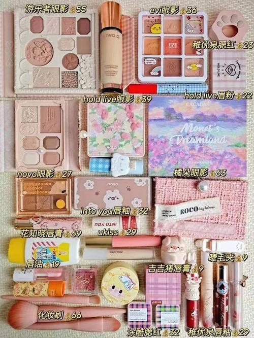 平价化妆品30元以内推荐,平价化妆品30元以内推荐哪款-第2张图片-美妆