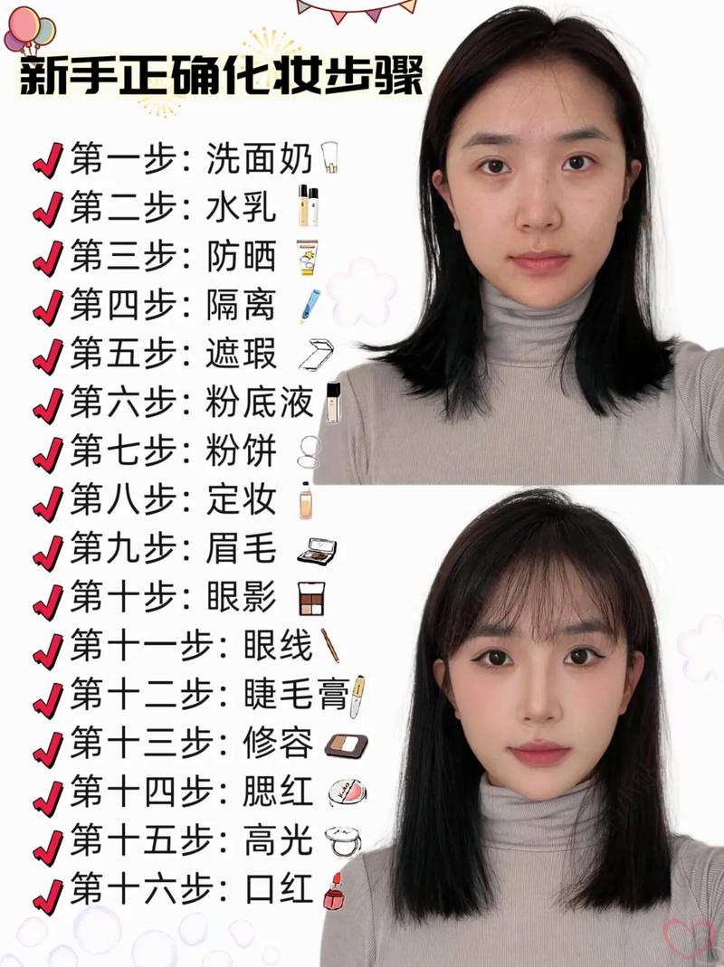 黄皮新手化妆步骤淡妆教程,黄皮淡妆适合什么颜色的口红-第1张图片-美妆 黄皮新手化妆步骤淡妆教程,黄皮淡妆适合什么颜色的口红-第1张图片-美妆