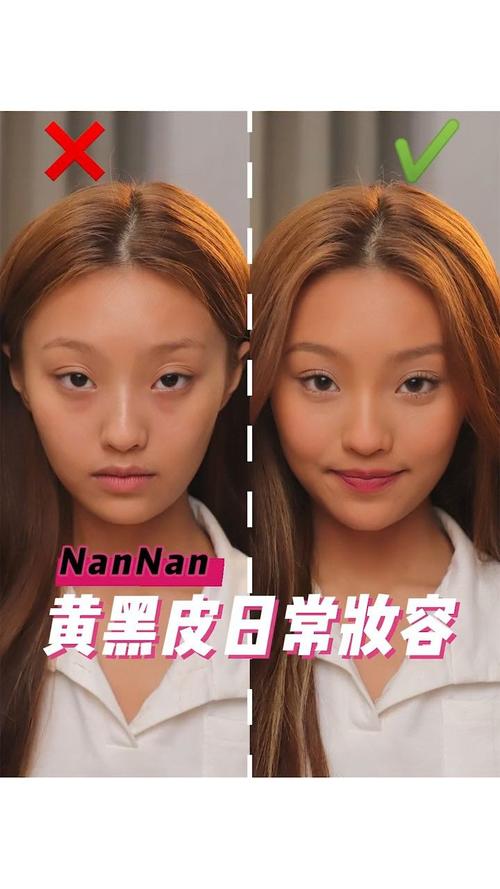 黄皮新手化妆步骤淡妆教程,黄皮淡妆适合什么颜色的口红-第2张图片-美妆 黄皮新手化妆步骤淡妆教程,黄皮淡妆适合什么颜色的口红-第2张图片-美妆