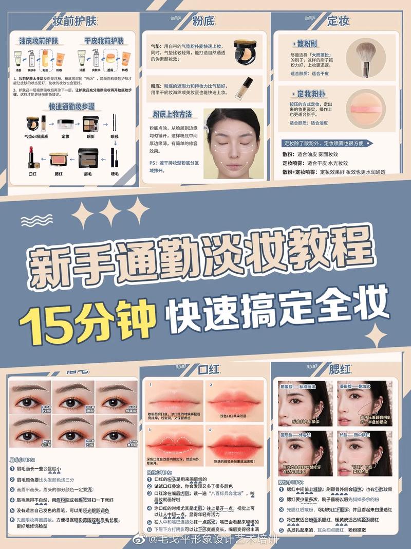 新手淡妆化妆教程眼线(日常淡妆眼线)-第1张图片-美妆 新手淡妆化妆教程眼线(日常淡妆眼线)-第1张图片-美妆
