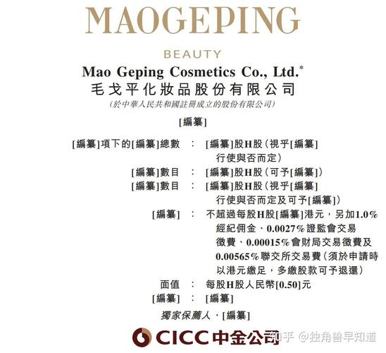 化妆教程淡妆毛戈平老师（化妆视频毛戈平）