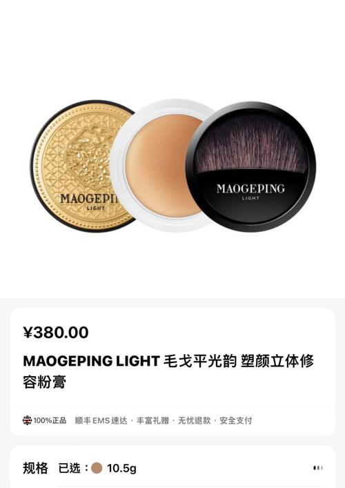 化妆教程淡妆毛戈平老师(化妆视频毛戈平)-第6张图片-美妆 化妆教程淡妆毛戈平老师(化妆视频毛戈平)-第6张图片-美妆