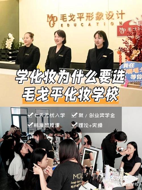 化妆教程淡妆毛戈平老师(化妆视频毛戈平)-第7张图片-美妆 化妆教程淡妆毛戈平老师(化妆视频毛戈平)-第7张图片-美妆