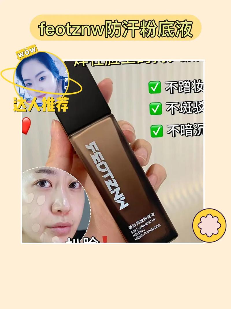 推荐的化妆品淡妆,推荐的化妆品淡妆有哪些-第4张图片-美妆