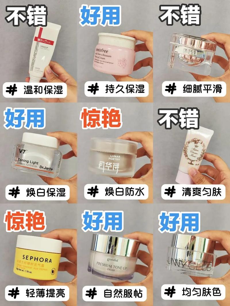 淡妆必备化妆品素颜霜推荐(新手淡妆化妆步骤素颜霜)-第4张图片-美妆 淡妆必备化妆品素颜霜推荐(新手淡妆化妆步骤素颜霜)-第4张图片-美妆