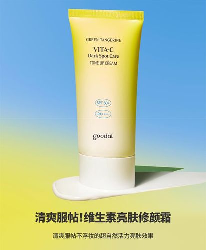 淡妆必备化妆品素颜霜推荐(新手淡妆化妆步骤素颜霜)-第8张图片-美妆 淡妆必备化妆品素颜霜推荐(新手淡妆化妆步骤素颜霜)-第8张图片-美妆