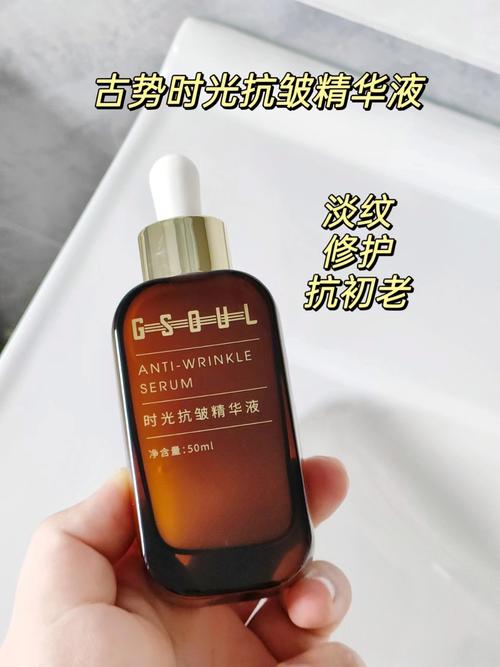 抗皱初期化妆品推荐女,抗皱抗初老护肤品-第3张图片-美妆