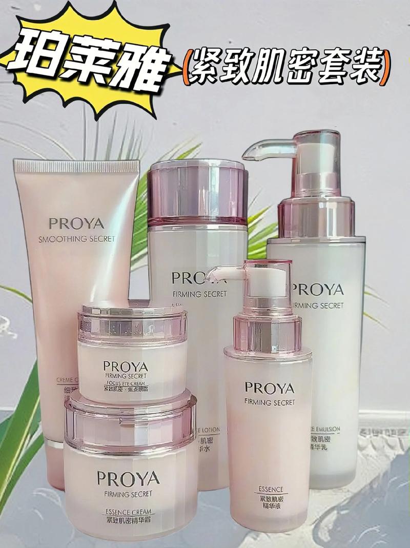 抗皱初期化妆品推荐女,抗皱抗初老护肤品-第5张图片-美妆