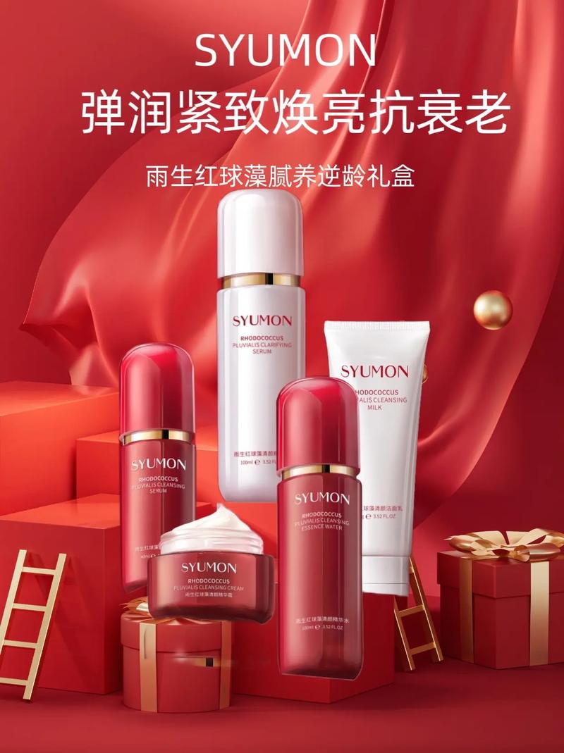 抗皱初期化妆品推荐女,抗皱抗初老护肤品-第6张图片-美妆