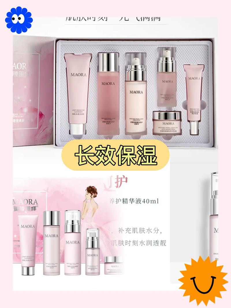 成人化妆品礼盒推荐,大人化妆盒