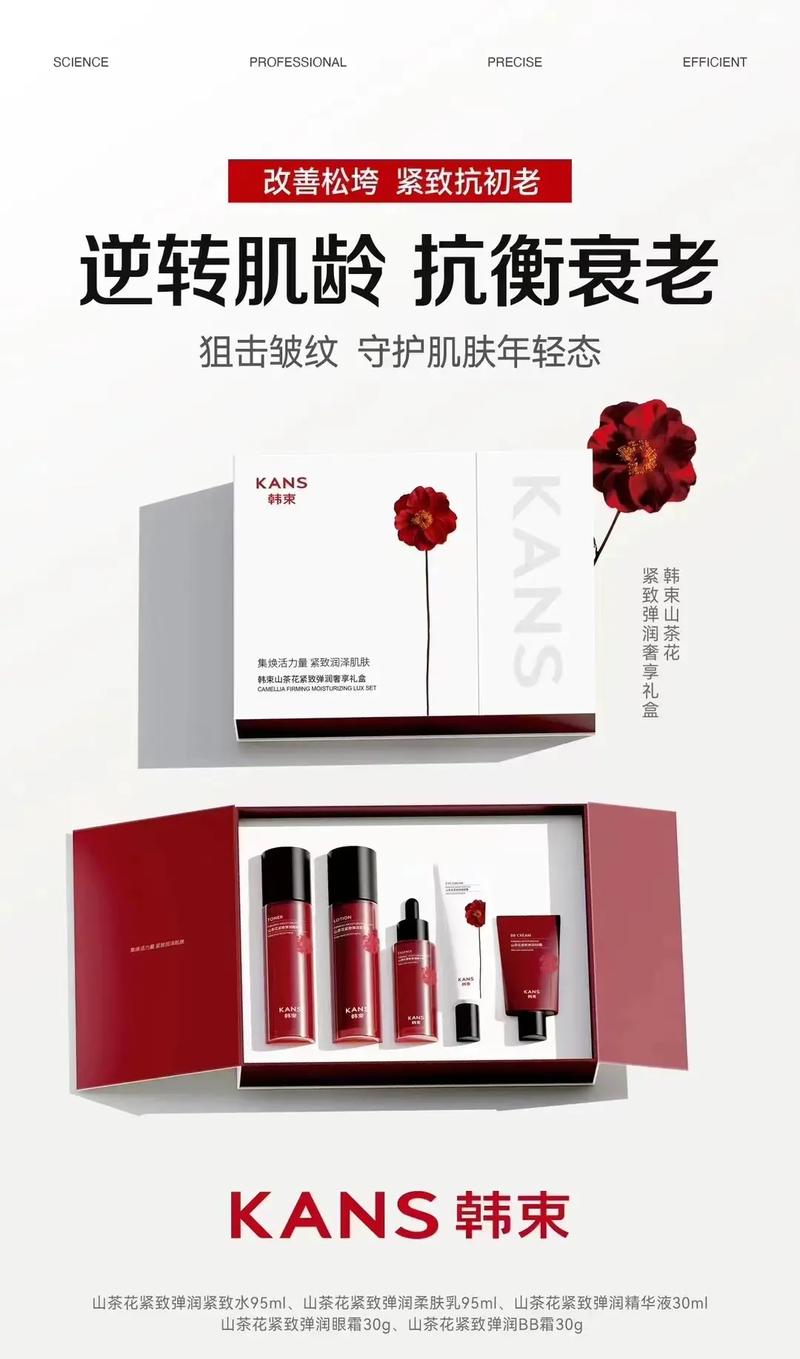 成人化妆品礼盒推荐,大人化妆盒-第3张图片-美妆 成人化妆品礼盒推荐,大人化妆盒-第3张图片-美妆