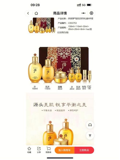 成人化妆品礼盒推荐,大人化妆盒-第5张图片-美妆 成人化妆品礼盒推荐,大人化妆盒-第5张图片-美妆