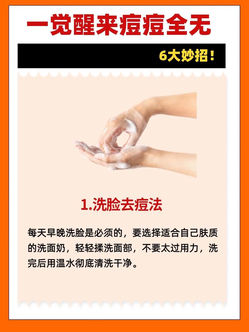 化妆遮痘痘新手教程（化妆遮痘痘的叫什么）-第8张图片-美妆