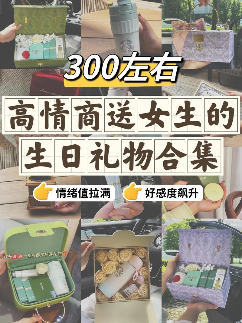 超高颜值化妆品礼盒推荐（超高颜值化妆品礼盒推荐哪款）