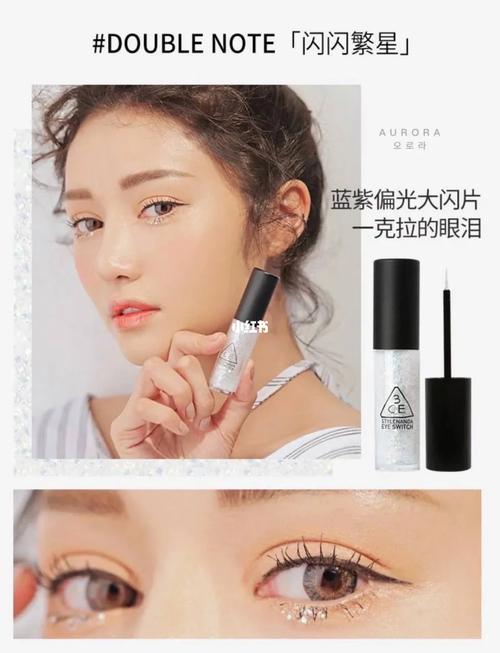 新手液体眼影化妆教程,液体眼影怎么用?-第5张图片-美妆