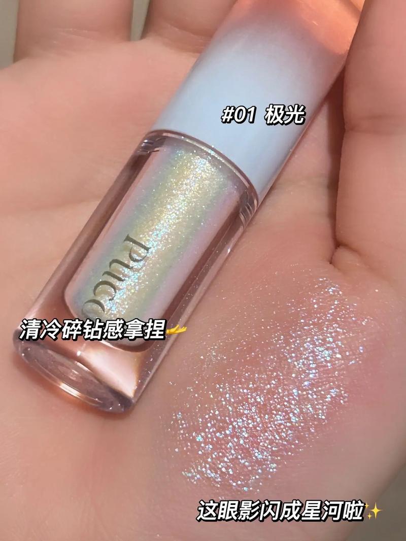 新手液体眼影化妆教程,液体眼影怎么用?-第7张图片-美妆