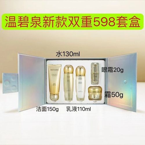 老年人抗皱化妆品推荐(老年人用什么抗皱的产品好呢?)-第3张图片-美妆 老年人抗皱化妆品推荐(老年人用什么抗皱的产品好呢?)-第3张图片-美妆