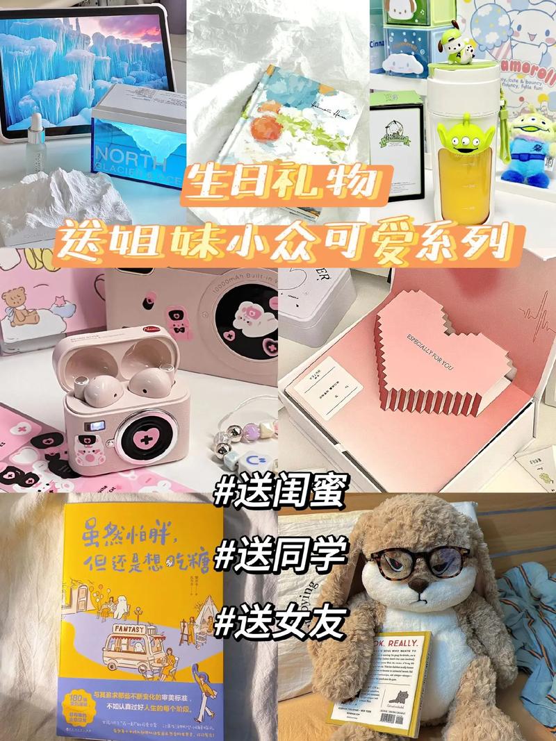 女生化妆品小件推荐（女生化妆用品）-第6张图片-美妆