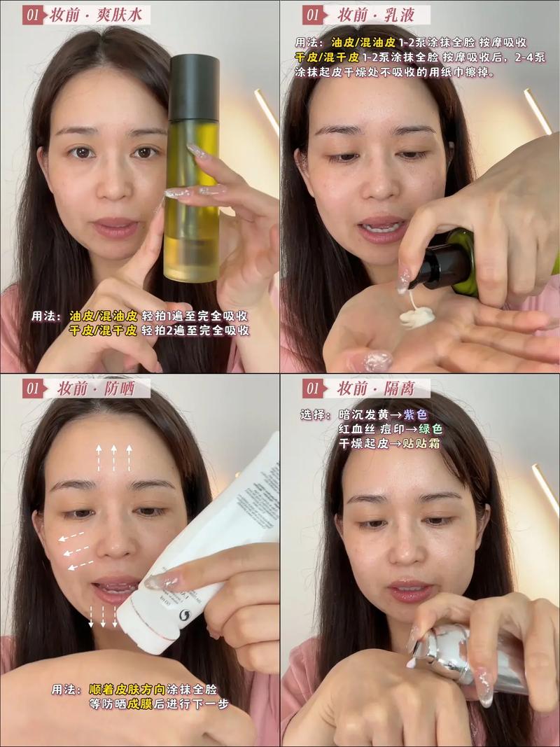 淡妆教程日常化妆氛围感,关于日常淡妆的化妆步骤-第4张图片-美妆 淡妆教程日常化妆氛围感,关于日常淡妆的化妆步骤-第4张图片-美妆