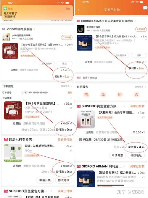 淘宝平价化妆品推荐小样（淘宝的化妆品小样是正品吗）-第4张图片-美妆