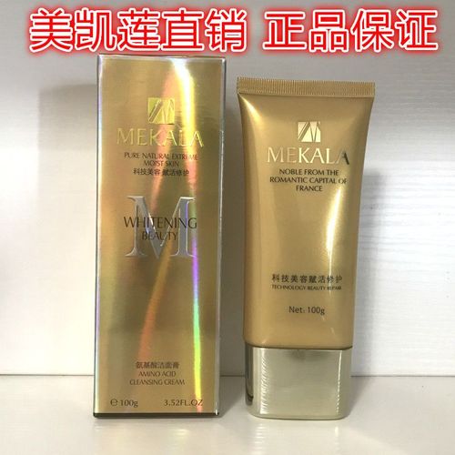 白领推荐化妆品,白领适合什么牌子香水