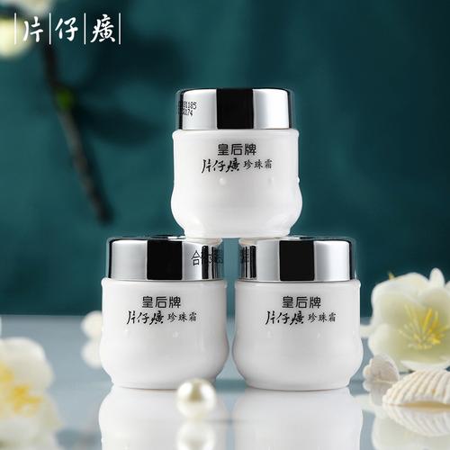 白领推荐化妆品,白领适合什么牌子香水-第3张图片-美妆