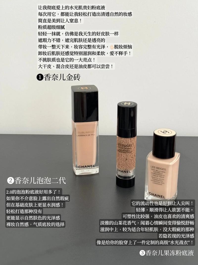 推荐美妆化妆品,推荐美妆化妆品的文案-第2张图片-美妆