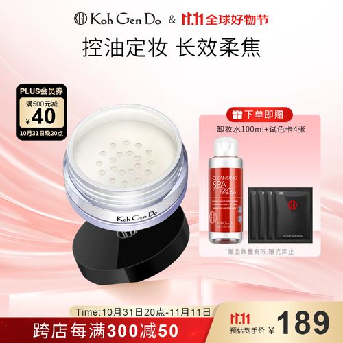 新手超细化妆教程,入门级化妆教程-第4张图片-美妆 新手超细化妆教程,入门级化妆教程-第4张图片-美妆