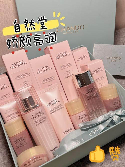 敏感初学者化妆品全套推荐的简单介绍-第2张图片-美妆 敏感初学者化妆品全套推荐的简单介绍-第2张图片-美妆