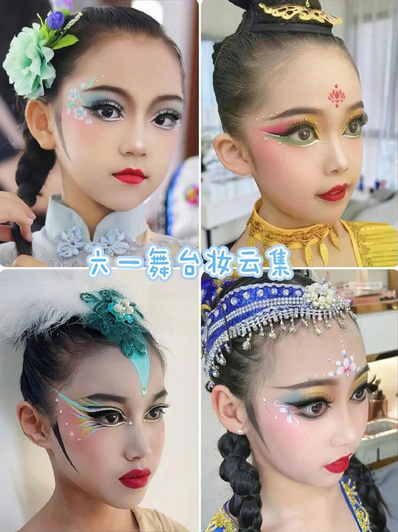 化妆教程舞台淡妆,舞台妆淡妆图片大全-第3张图片-美妆