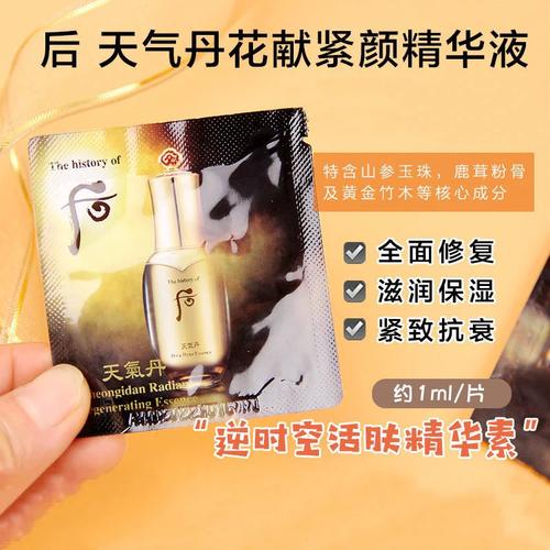 代购的化妆品小样推荐（代购的化妆品小样推荐可靠吗）