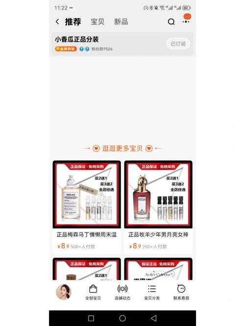 代购的化妆品小样推荐（代购的化妆品小样推荐可靠吗）-第2张图片-美妆